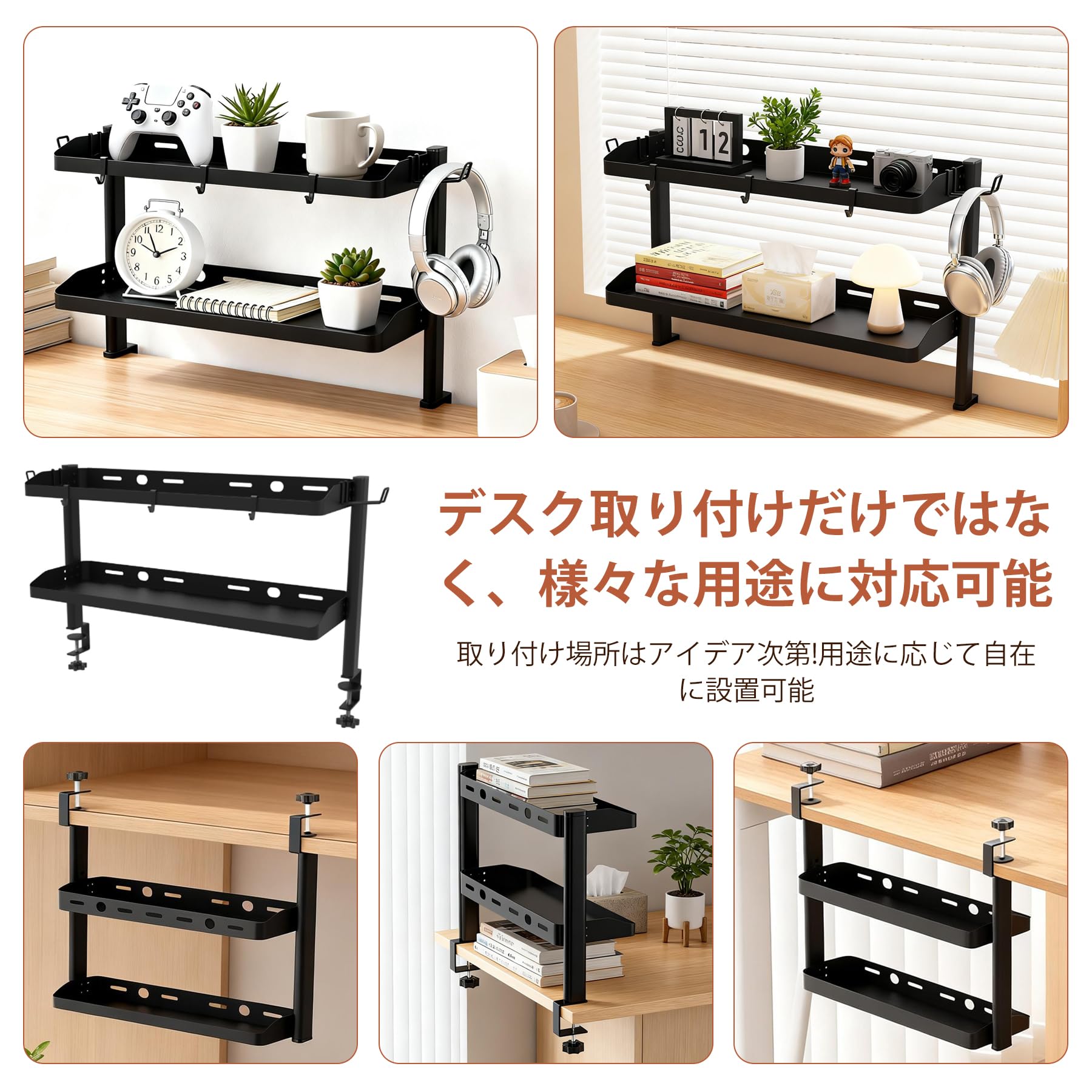 デスクラック 卓上デスク 3段ラック 高さ調整 100cm 黒 茶 1978,9 Amazon.co.jp: XJIM 机上ラック デスク上収納ラック フック付き 高さ