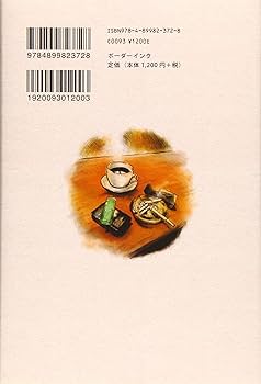 ブルー　ノート クラシック ノートブック ソフトカバー ハイドランジェアブルー