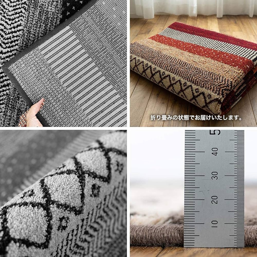 ウール製 赤と黒の幾何学模様ラグ 約93cm x 160cm 210628-903-page4.jpg