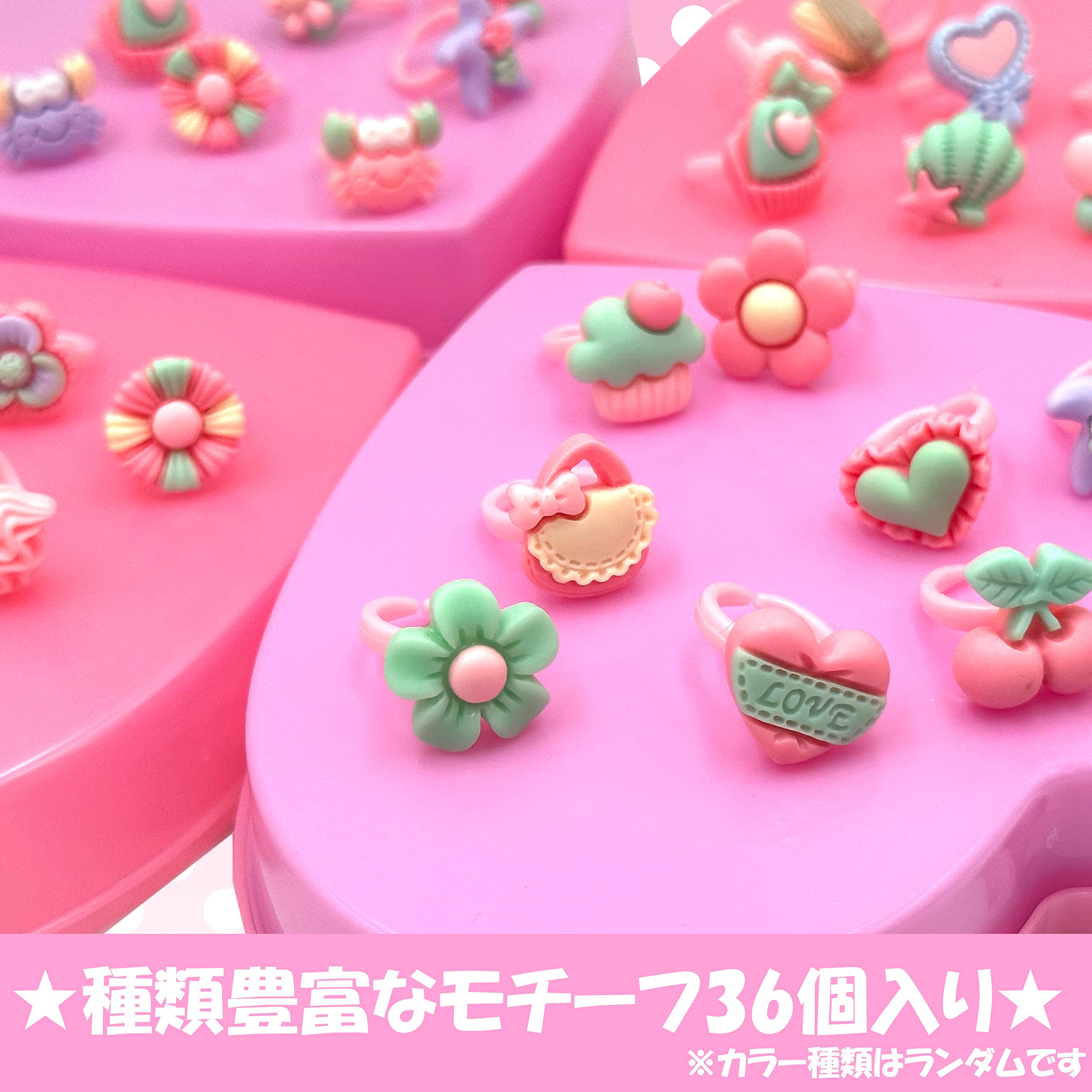 Amazon.co.jp: [DINETTE] キッズ リング おもちゃ 指輪 プリティ 36個 