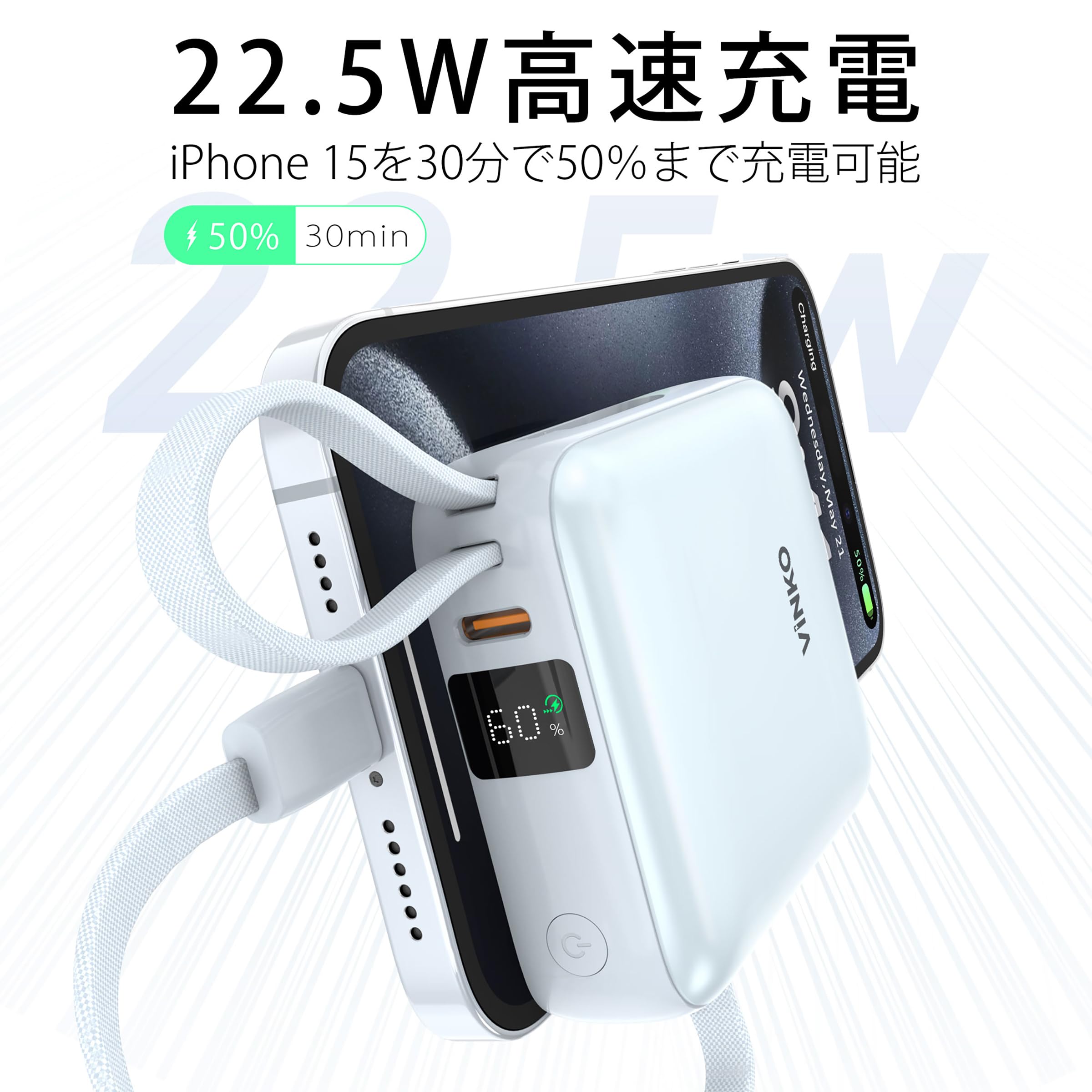 モバイルバッテリー vinko VINKO® (10K) 小型ポケットパワーバンク スマホアクセサリー