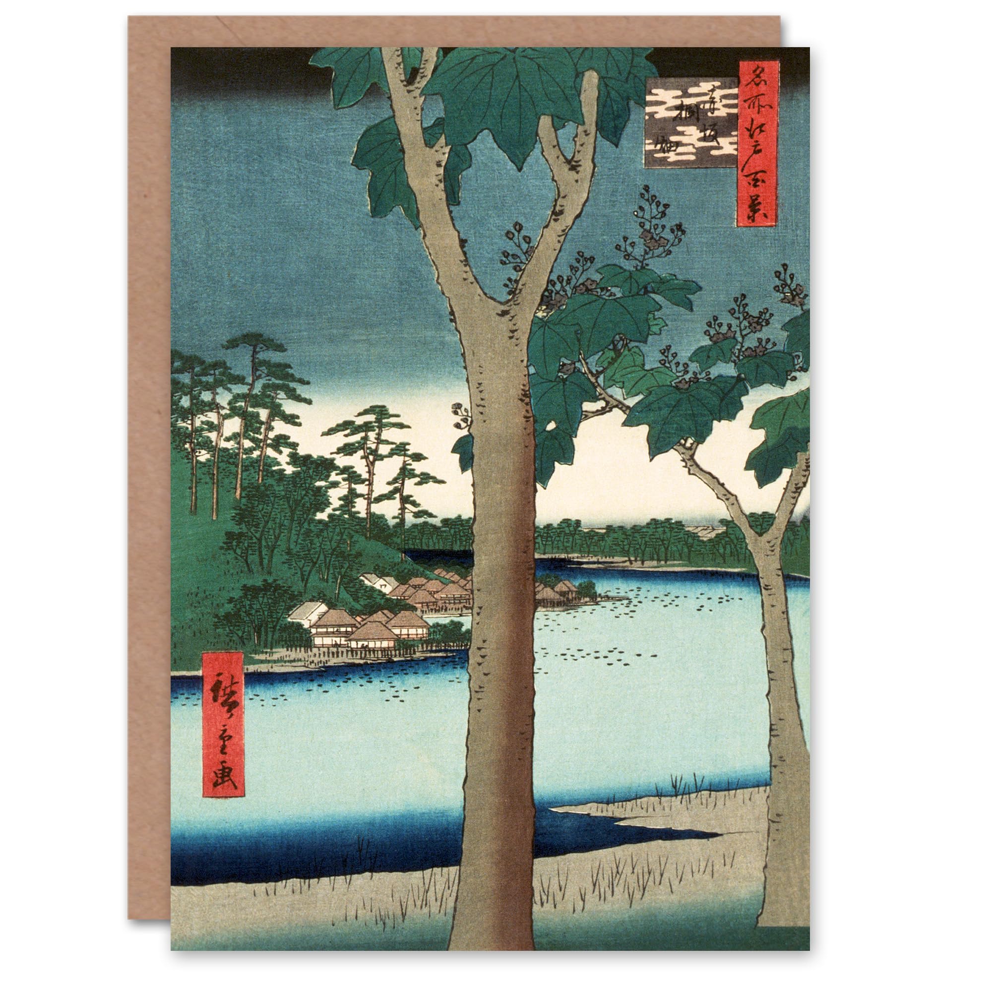 Artery8 Utagawa Hiroshige Japanese Art Card Paulownia Plantation At Akasaka