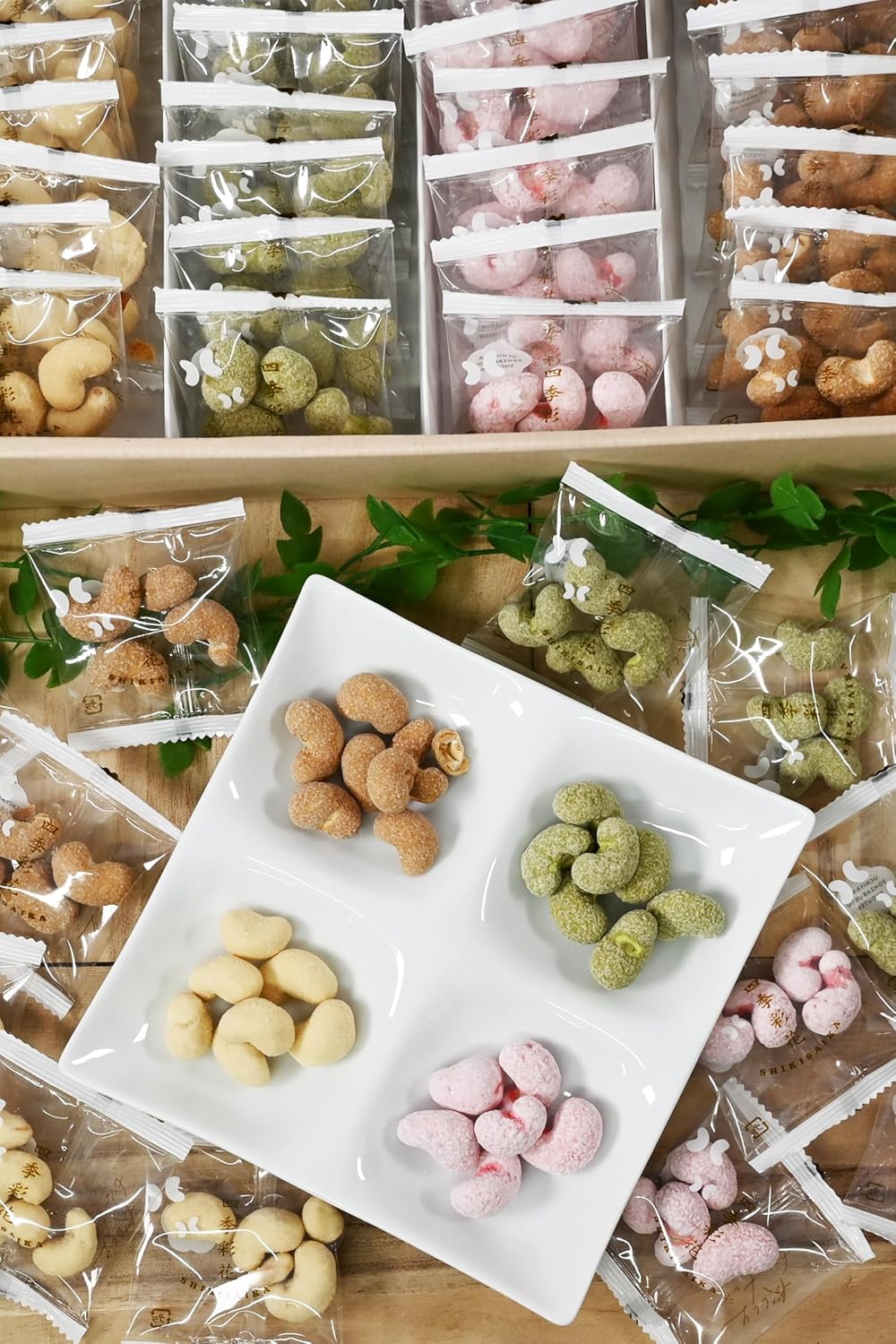 カシューナッツ 【 華やか4種の味(チーズ 抹茶 等) 衣つつみセット 】 個包装 お菓子 手土産 ギフト お菓子 詰め合わせ 差し入れ ナッツ お茶請け 千成商会 [ つまみ蔵 ] 箱入り 4種×10袋