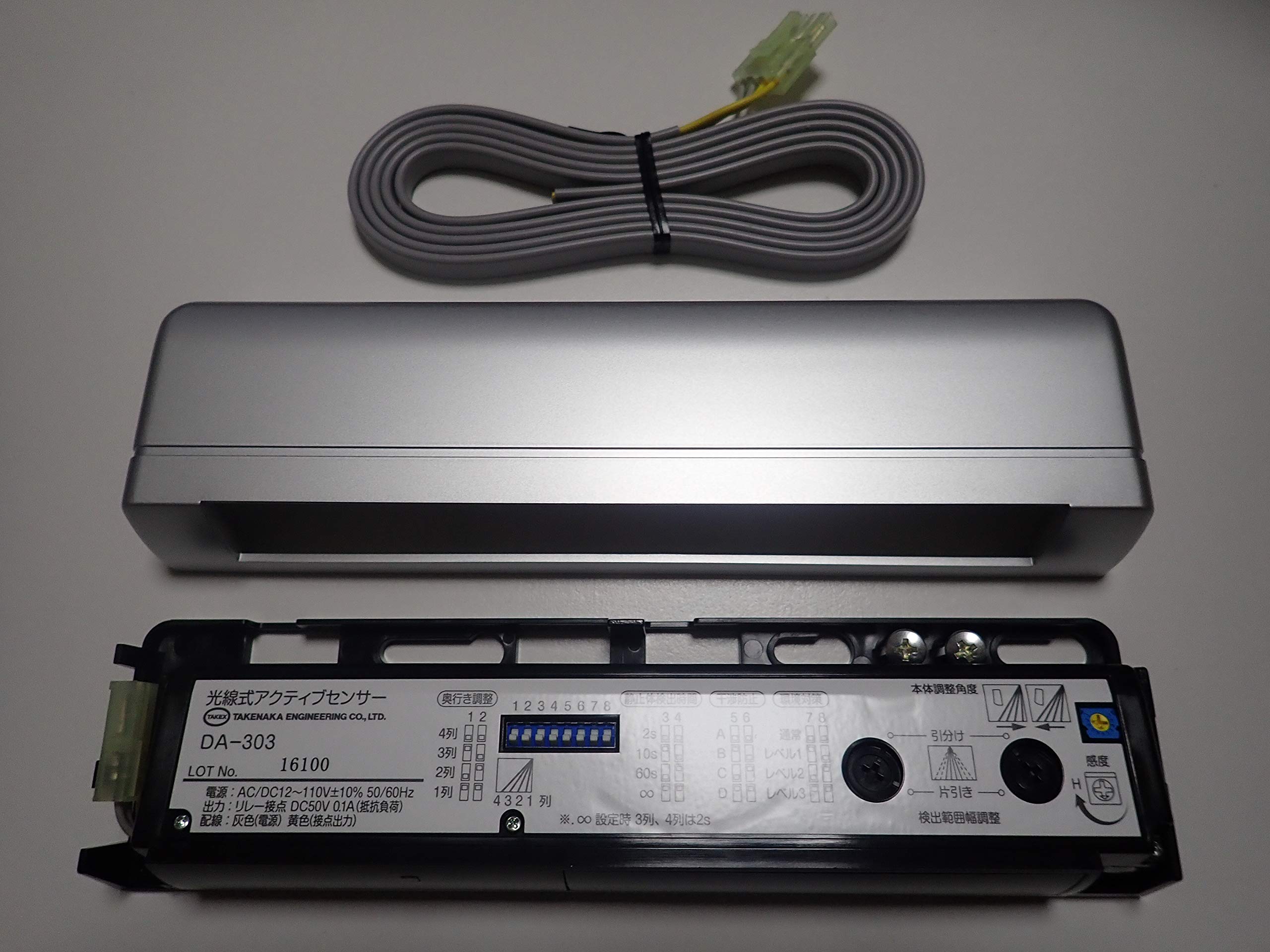 Amazon.co.jp: 竹中エンジニアリング TAKEX 自動ドア センサー DA-303