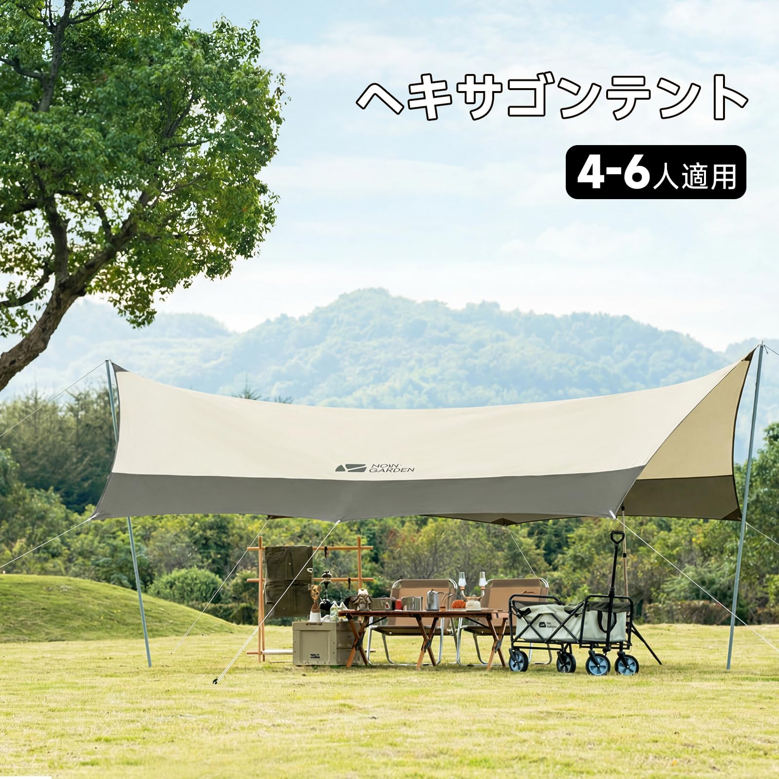 Amazon | MOBI GARDEN ヘキサタープ シルバーコーティング 4.4×4.4×2.1