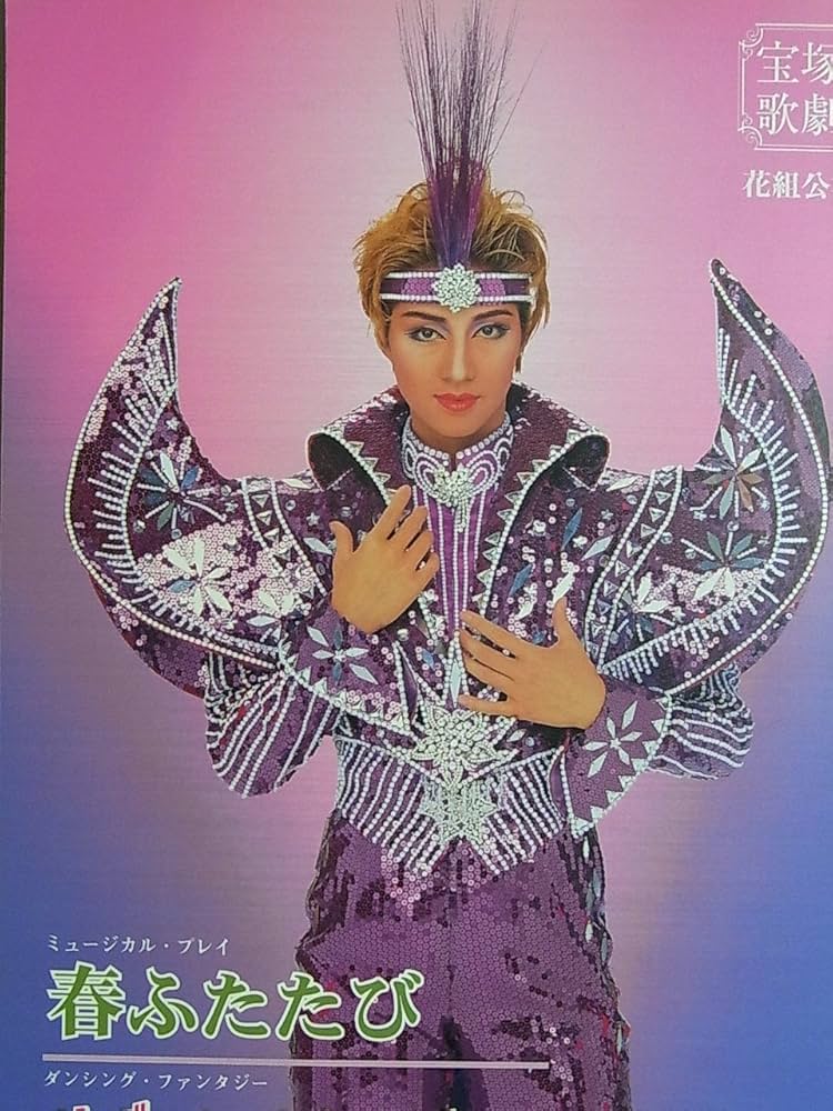 Amazon.co.jp: 舞台パンフレット 春ふたたび サザンクロス