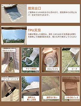 Amazon.co.jp: GOTENTIFY インフレータブルテント エアー 簡単組み立て