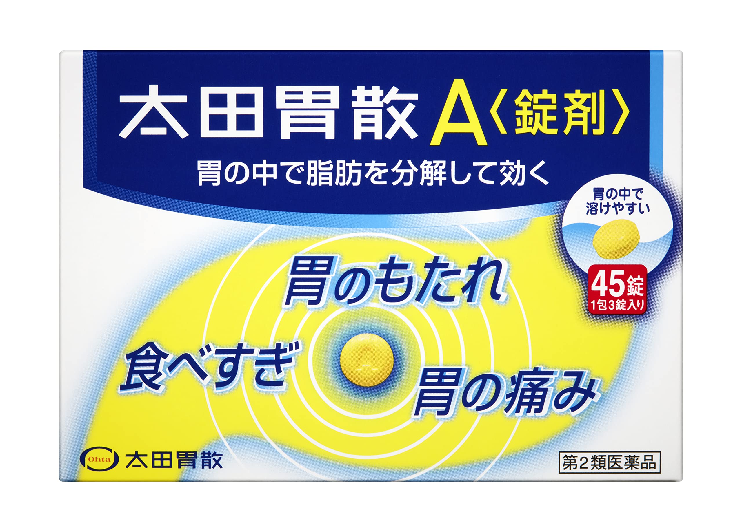 【第2類医薬品】太田胃散A<錠剤> 45錠商品画像