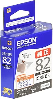 EPSON  インクカートリッジ ICBK82 ブラック