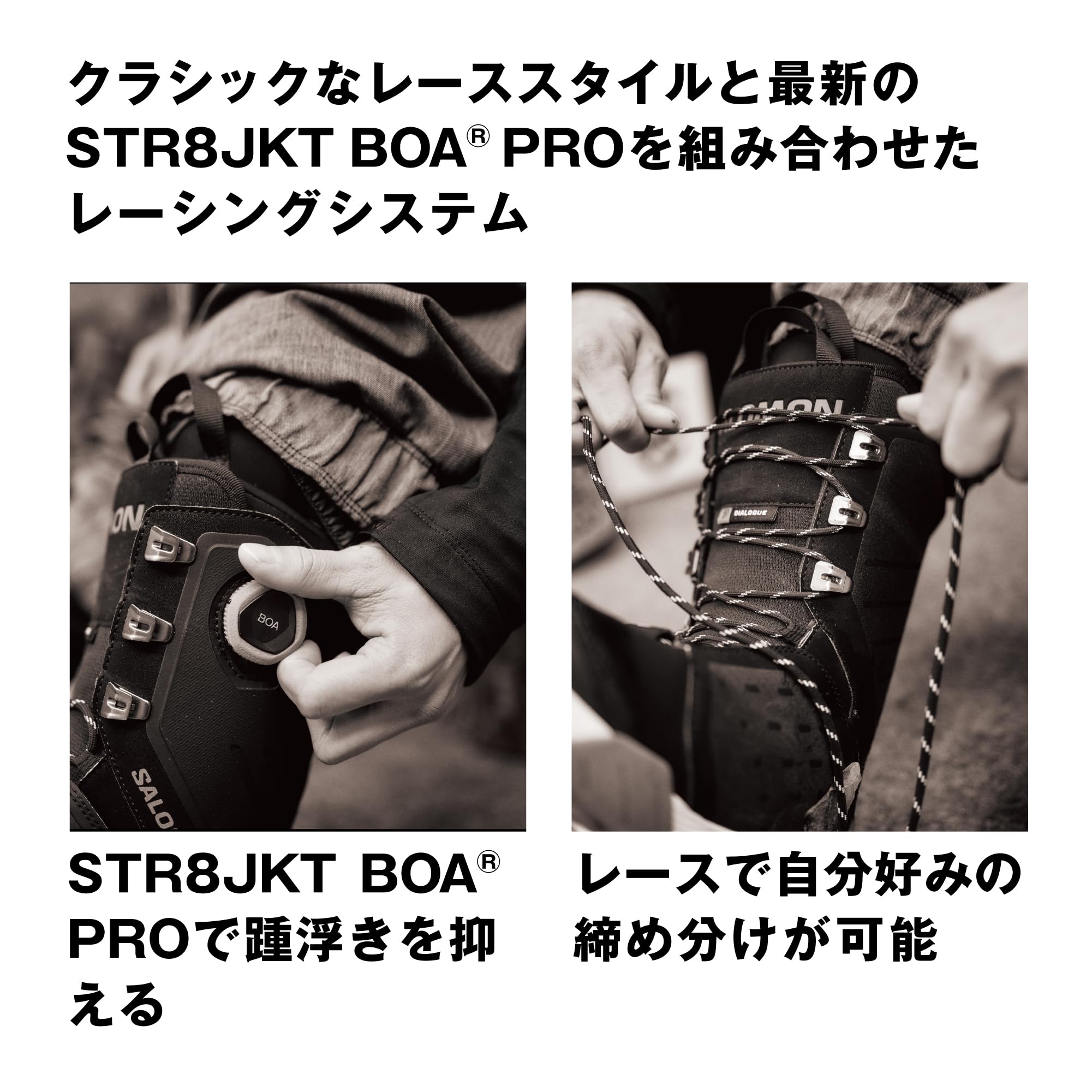 Amazon | サロモン(SALOMON) スノーボードブーツ ECHO LACE SJ BOA