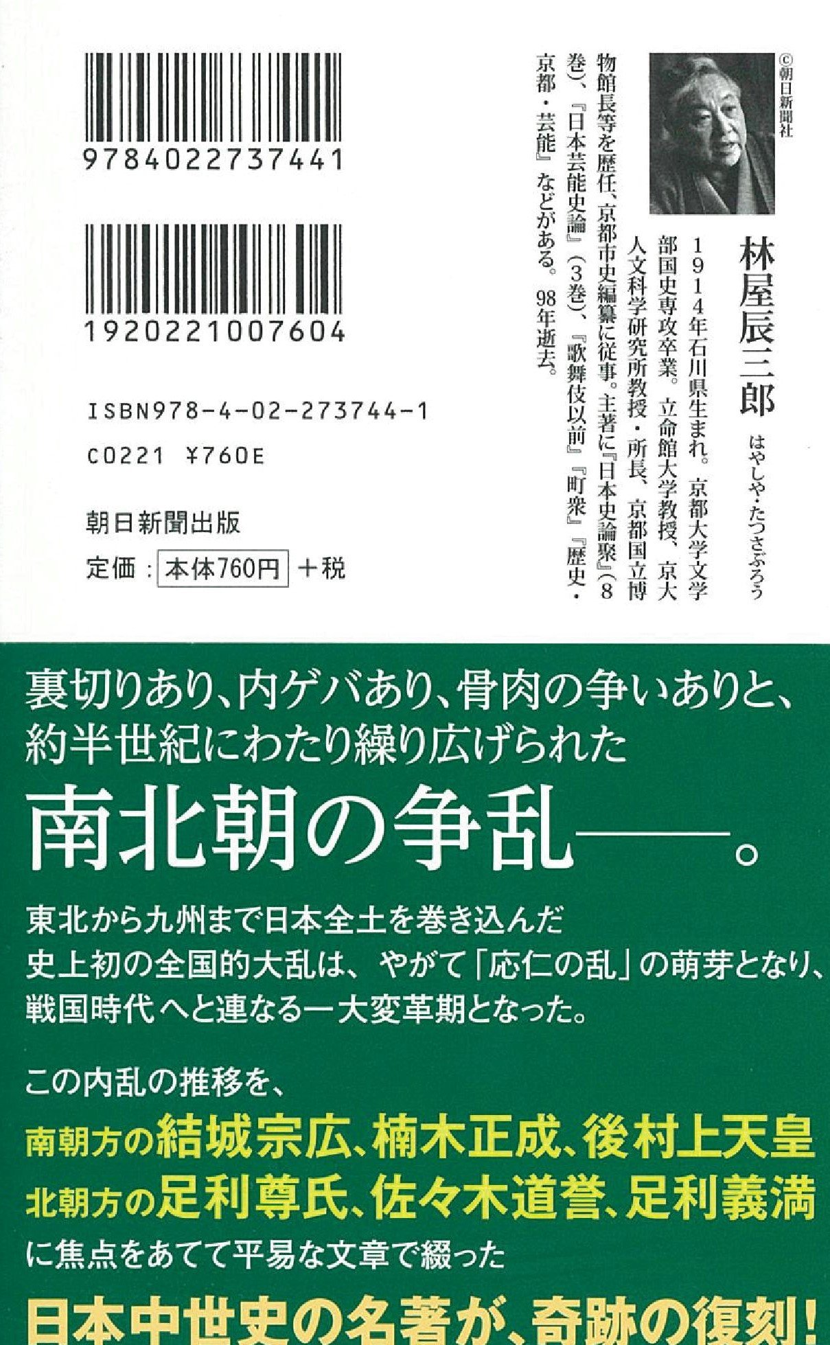 アトリエ天山堂　日本芸能史論 全三巻 林屋辰三郎著 アトリエ天山堂 日本芸能史論 全三巻 林屋辰三郎著 51TY0YGyCcL