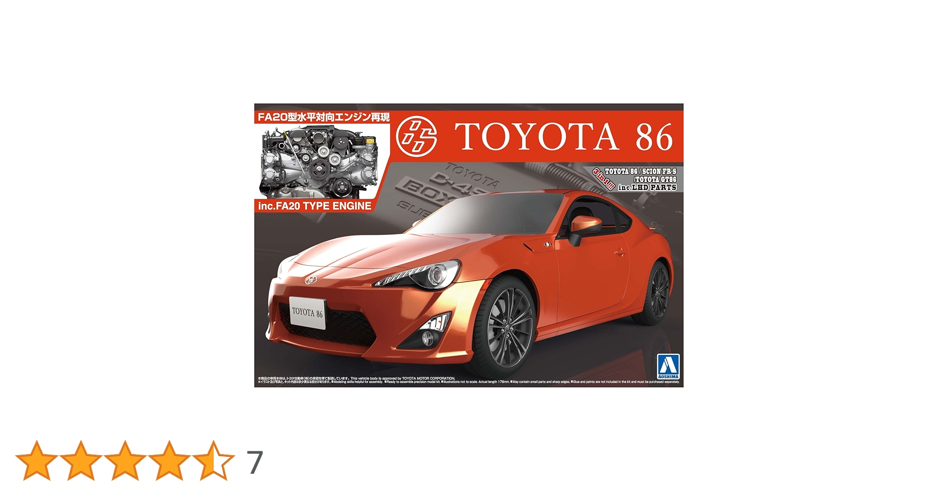 Amazon | 青島文化教材社 1/24 ザ・ベストカーGTシリーズ No.103