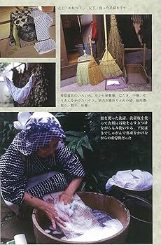 昭和　レトロ　古書　『基礎解剖学』朝倉書店 朝倉復刊セレクション 群論の基礎 （基礎数学シリーズ）｜朝倉書店