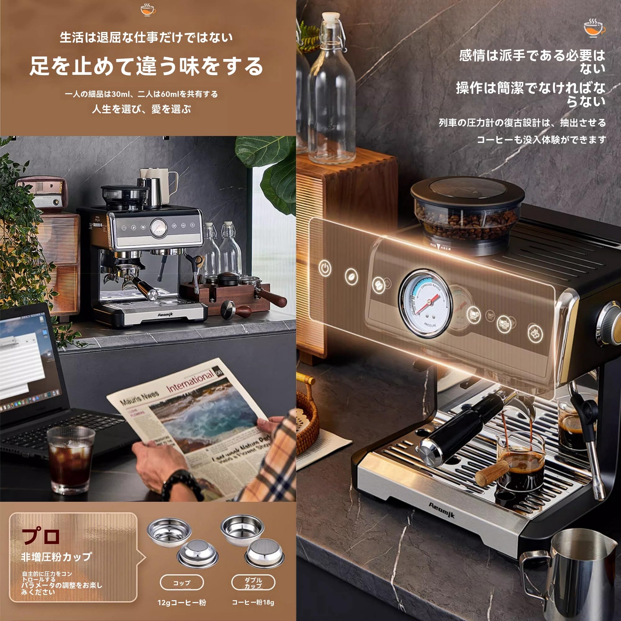 エスプレッソマシーン❤️美品 業界初！メーカー5年保証／ 5種類のメニューを抽出可能◎ ステンレス製