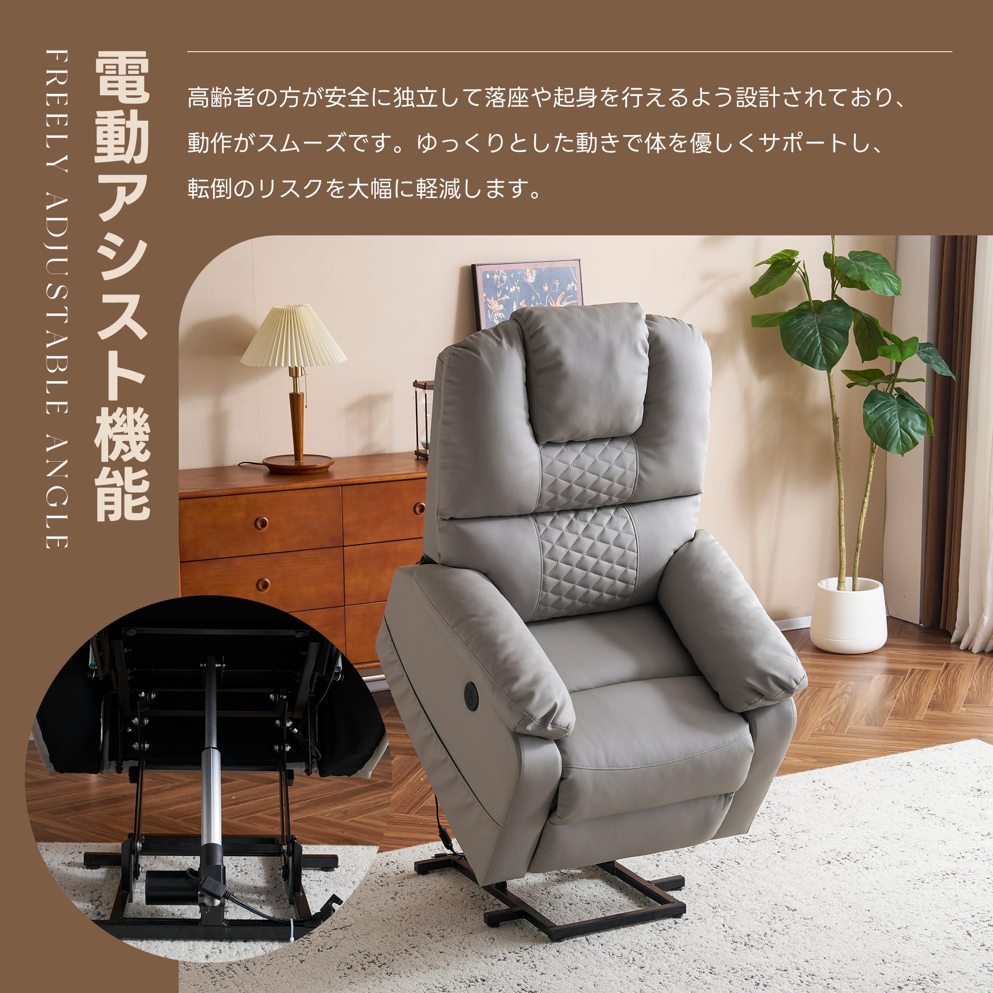 【グレー】電動リクライニングソファー ソファー 1人掛け 簡単昇降ボタン操作 Amazon｜電動リクライニングソファー 1人掛け 昇降機能付き 最大160