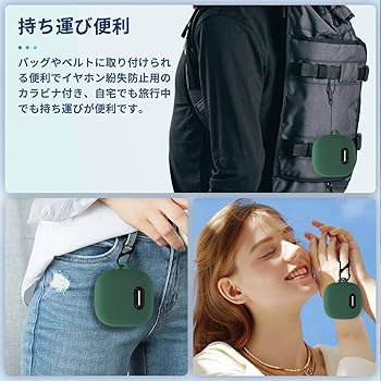 Amazon | Anker Soundcore Liberty 4 NC 用 ケース カバー