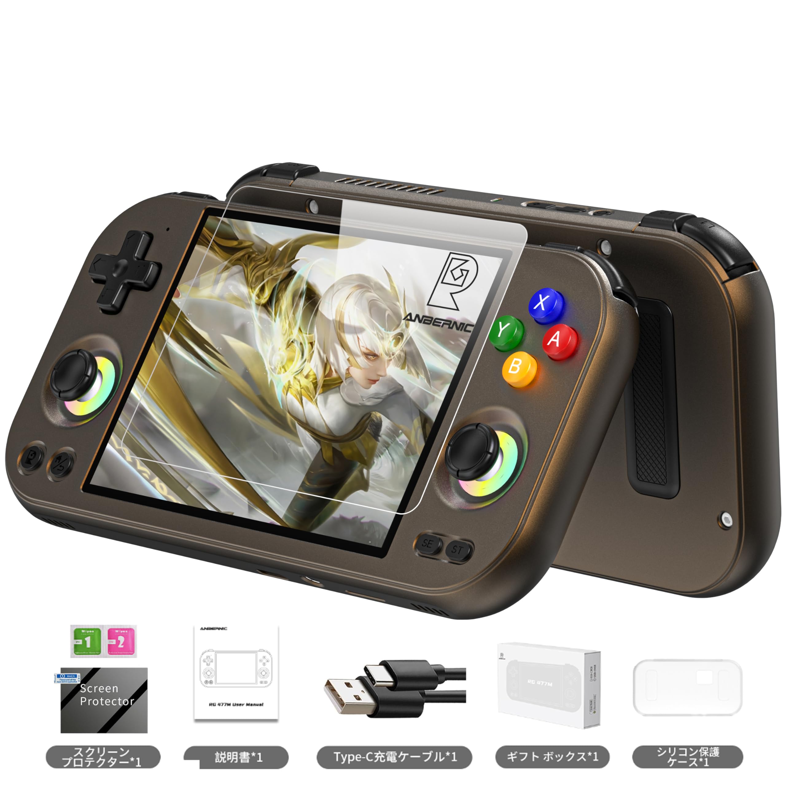Amazon | ANBERNIC RG477M Dimensity 8300 Android14システム