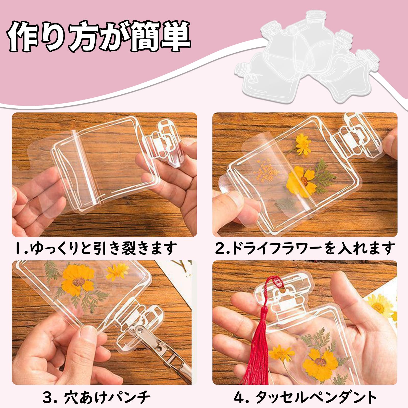 Amazon | DELUXEFOX ドライフラワーのしおり 押し花しおりキット （100