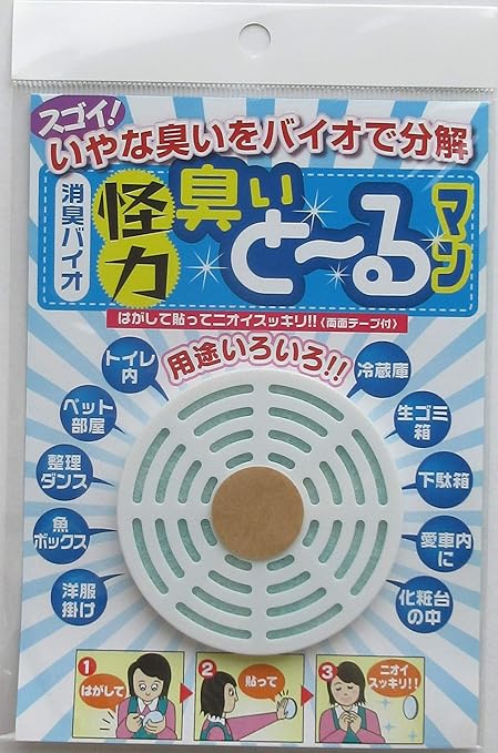 Amazon 日本漢方研究所 消臭剤 怪力 臭いと るマン 12g 1個 日本漢方研究所 シート Amazon 日本漢方研究所 消臭剤 怪力 臭いと るマン 12g 1個 日本漢方研究所 シート