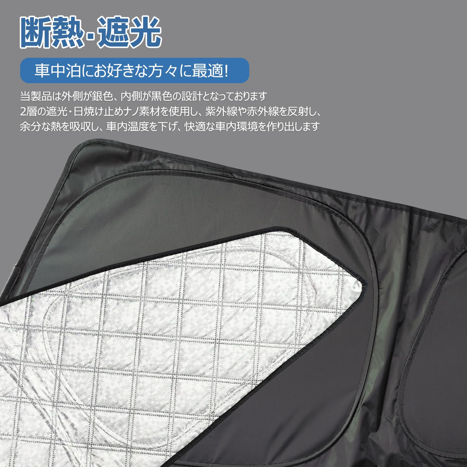 Amazon | Loveyes トヨタ ハイエース サンシェード 200系 ワイド 全面