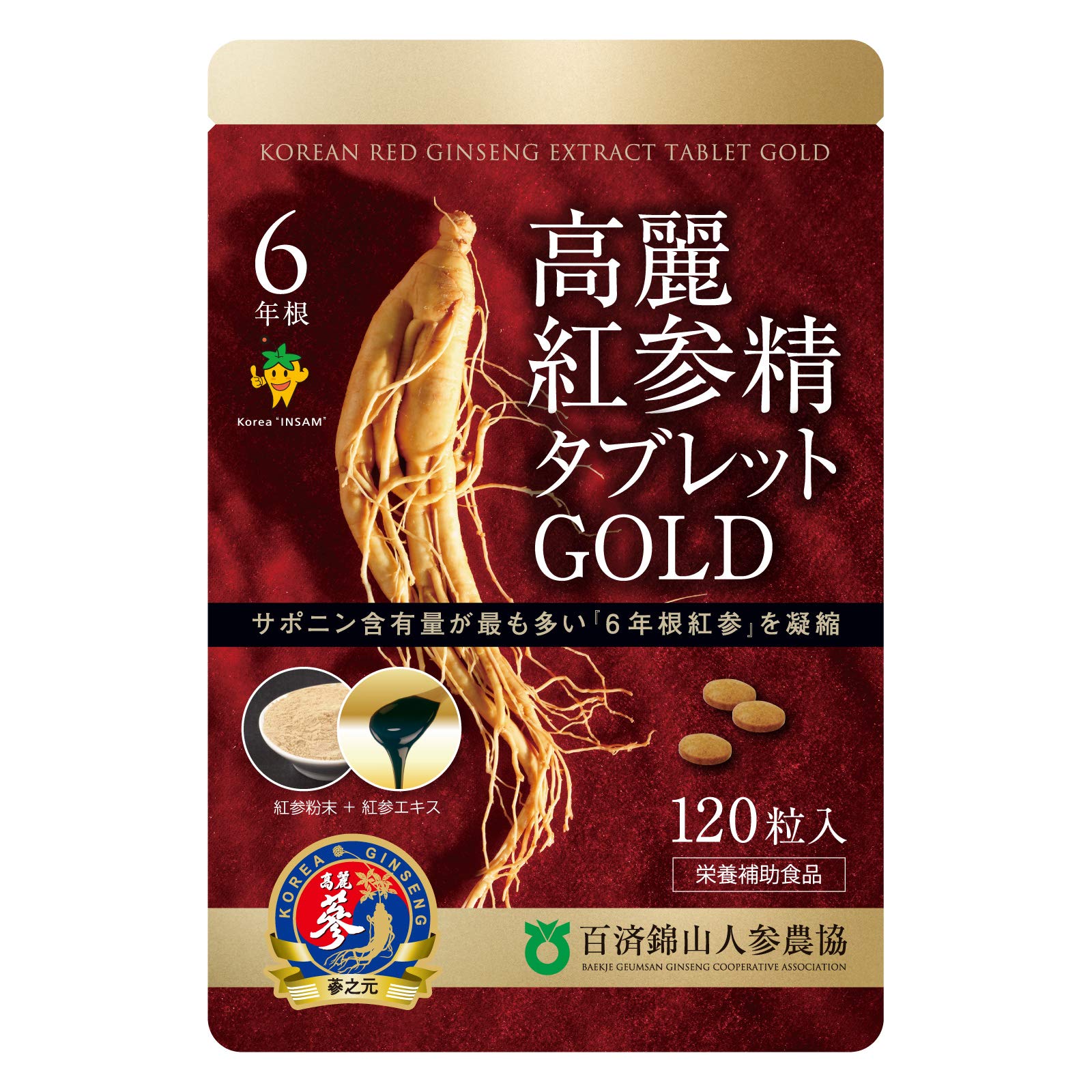 Amazon.co.jp: 高麗人参6年根 高麗紅参精タブレットGOLD(120粒入)/百済