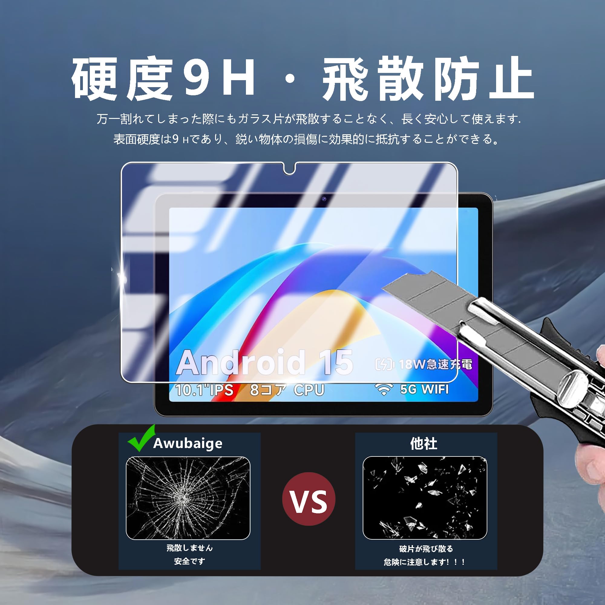 Amazon.co.jp: Awubaig 【 ブルーライトカット 】For PHILIPS T7315 用