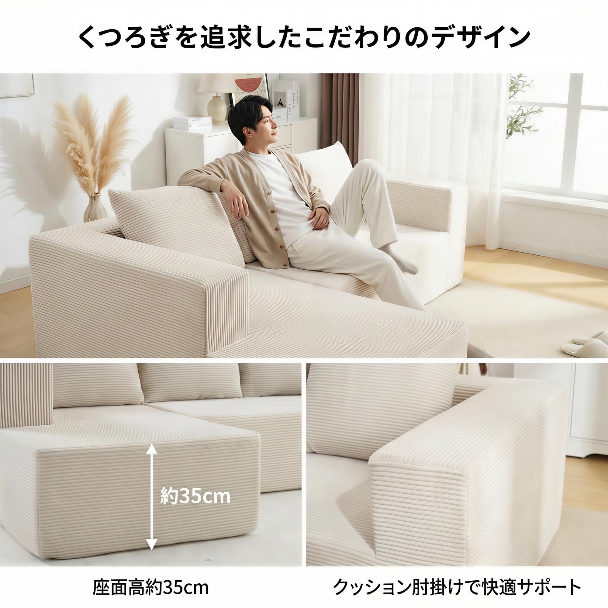 Amazon｜MOKUTO モジュラーソファ 3人掛け L字型 コーナーソファ