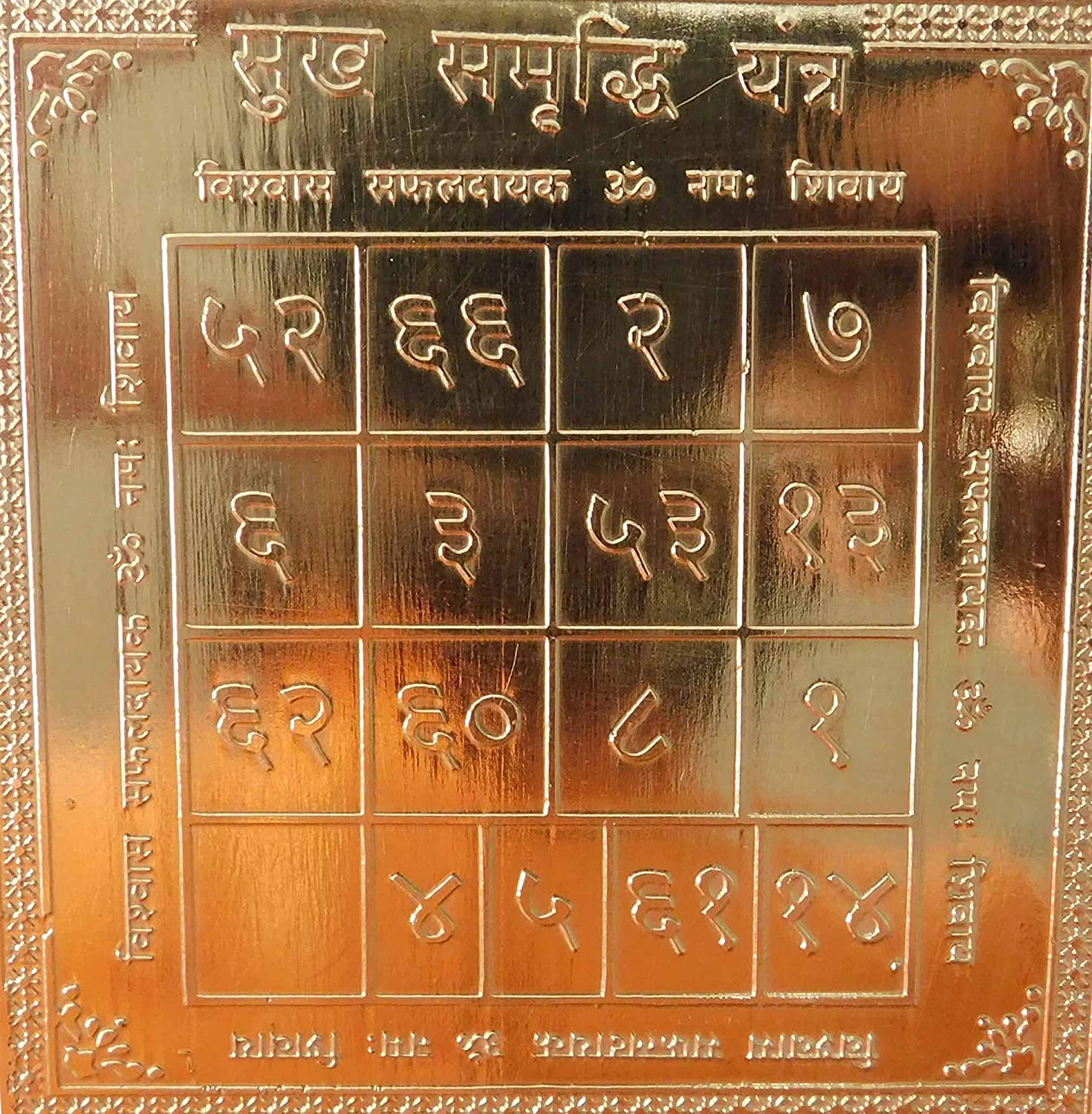 Yantra cobre Sukh Samruddhi Yantra Aashita Creations calibre 22 místico 1