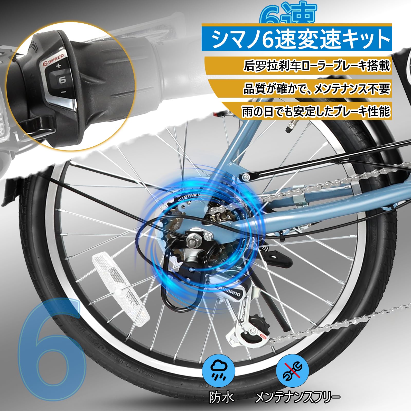 Amazon | Bright Pale 電動アシスト自転車 20インチ 折りたたみ 型式