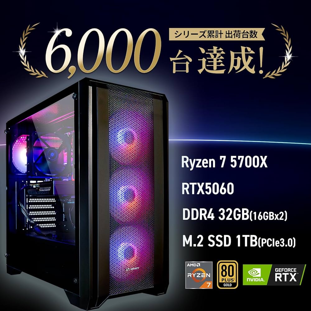 Amazon.co.jp: 【RTX5060搭載】 UNFINITY 初心者向け コスパ