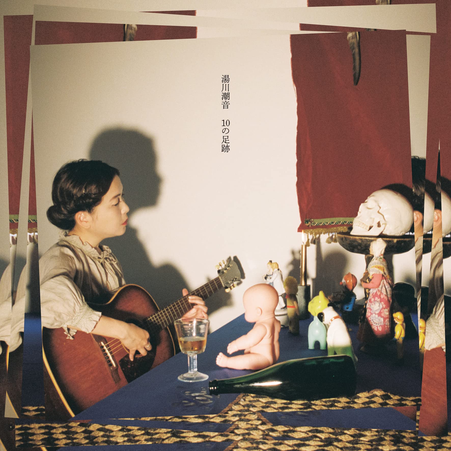 Amazon.co.jp: 10の足跡 [完全限定生産] - 湯川潮音 [Analog