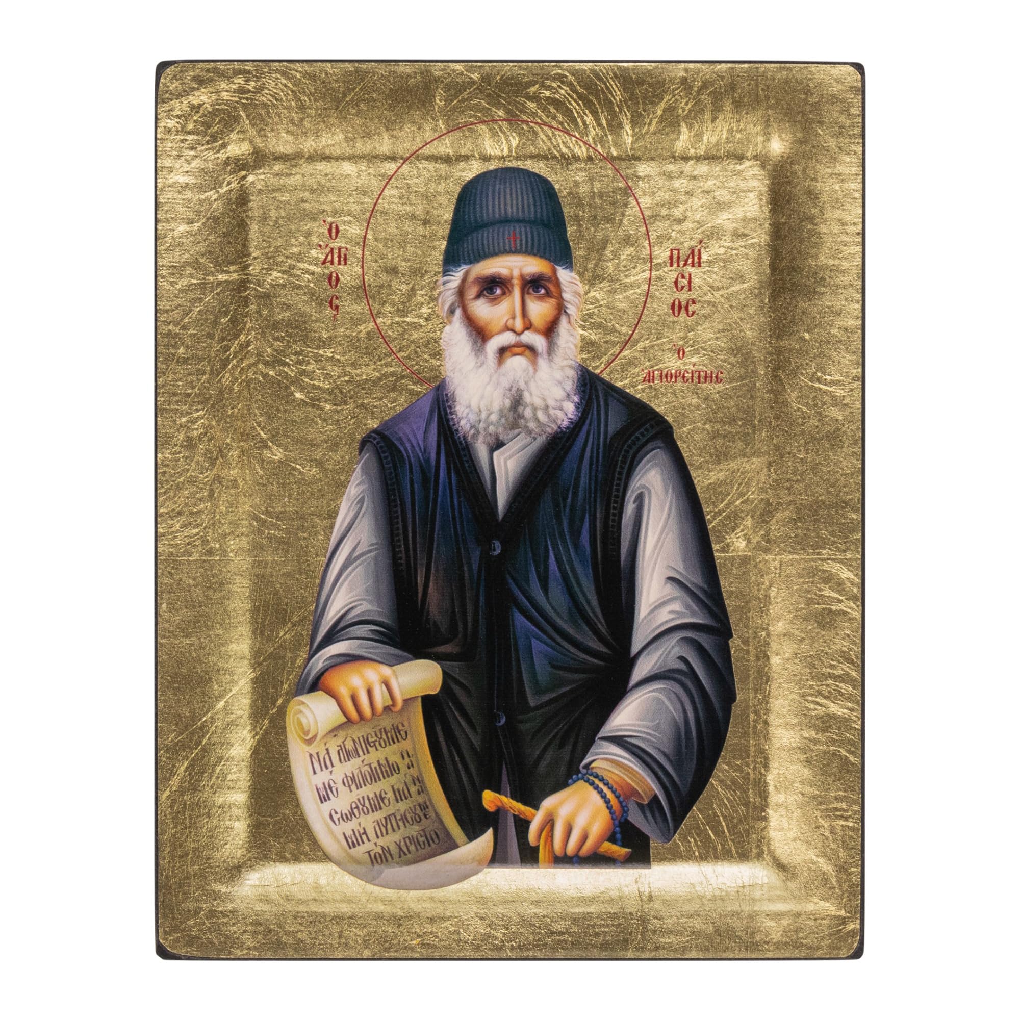 Vatopedi Monastery Golden Saint Paisios Of Mount Athos - Greek Orthodox Icon On Canvas With Background (19 X 15 Cm)