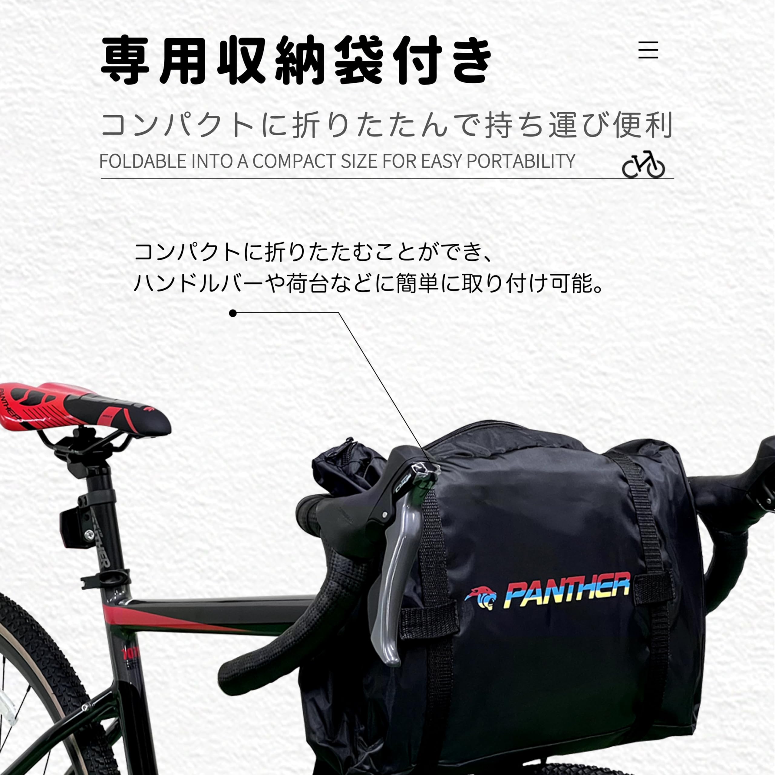 フランス製　タイヤ交換済み　鍵　ロードバイク　輪行袋　工具　収納　サーフキャリー　付き フランス製 タイヤ交換済み 鍵 ロードバイク 輪行袋 工具 収納 サーフ