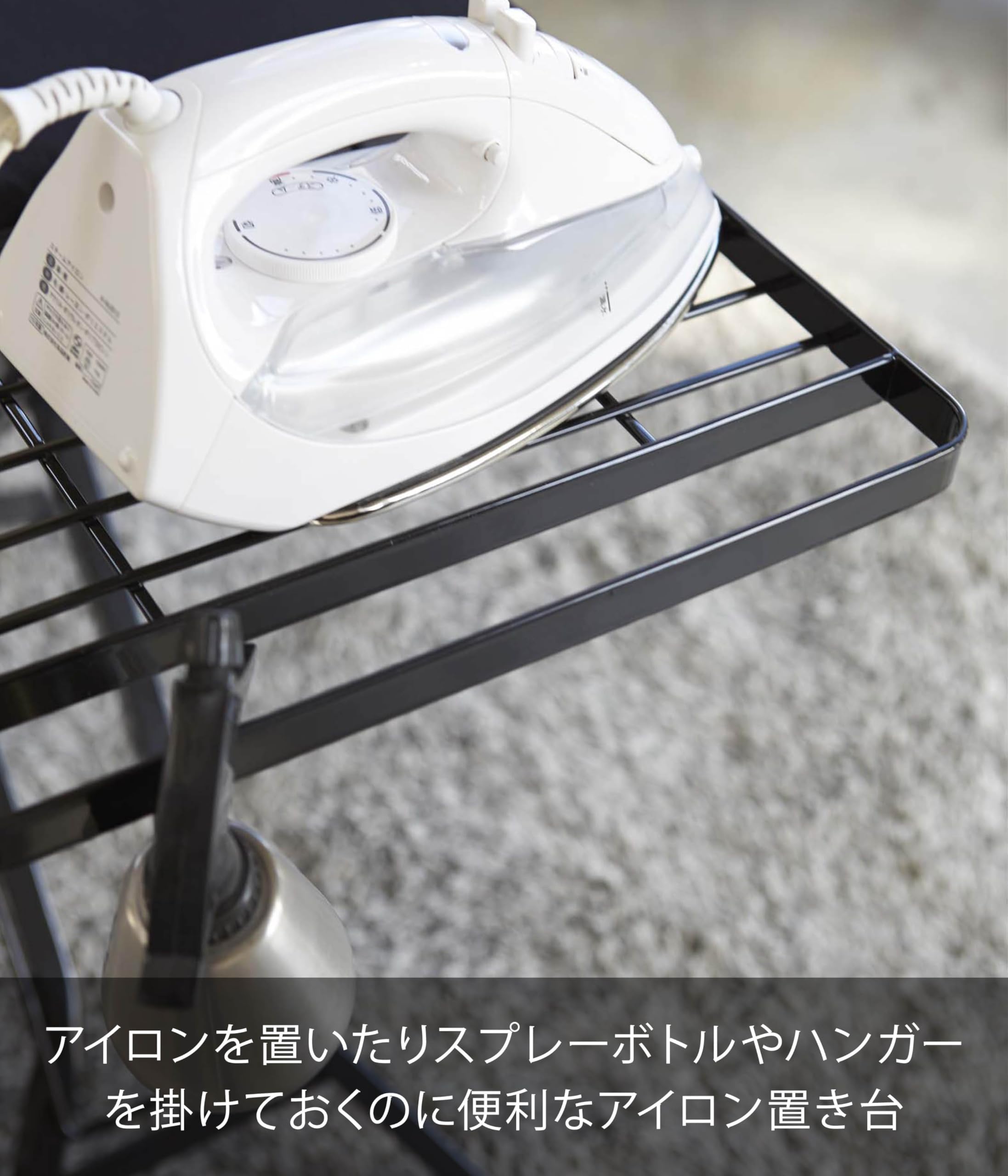 Amazon.co.jp : スタンド式 アイロン台 ブラック 約W116XD36XH32-81cm