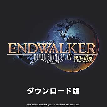 ファイナルファンタジーXIV: 暁月のフィナーレ【Amazon.co.jp限定】PC壁紙 配信 |Win対応オンラインコード版