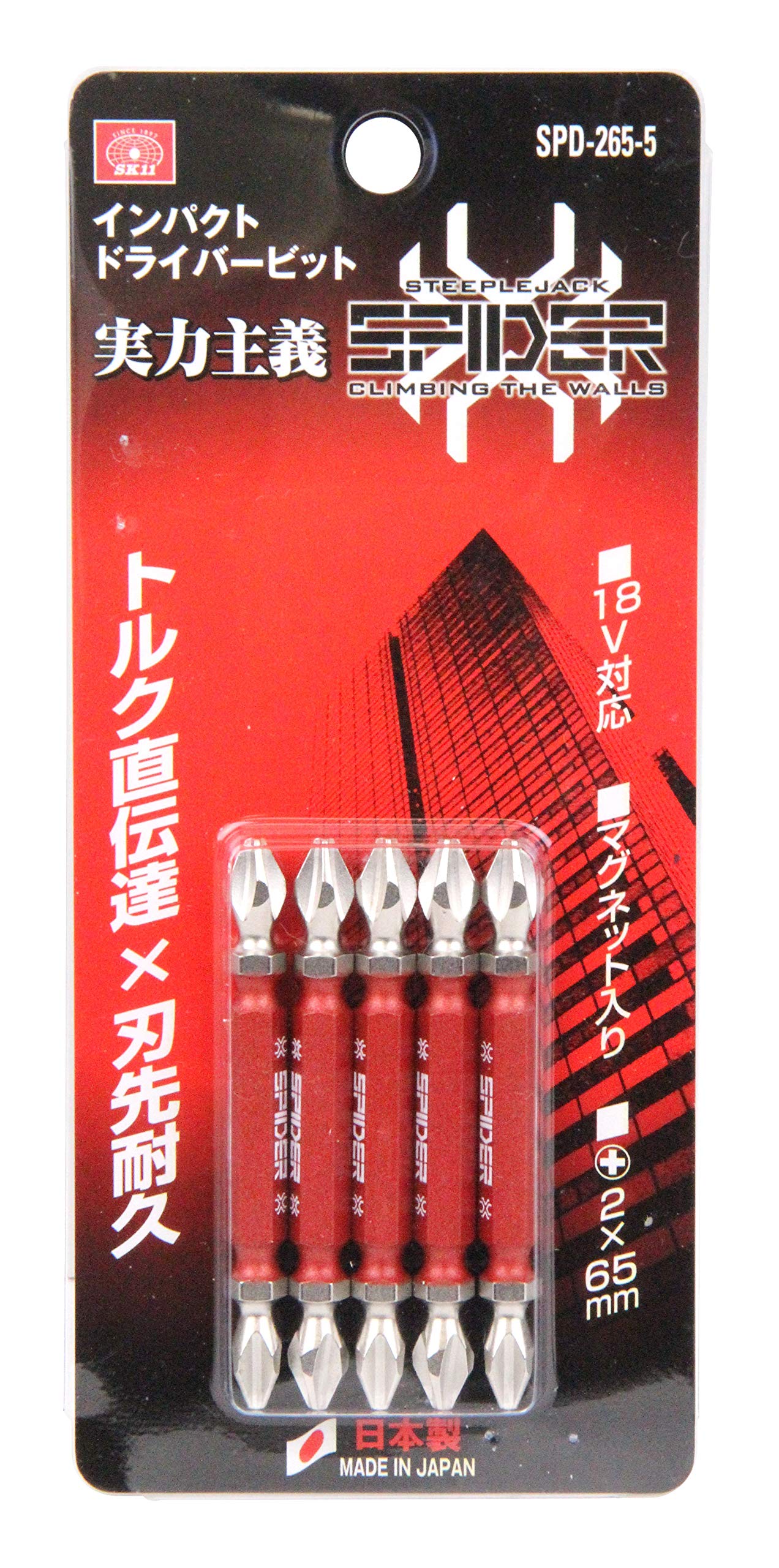 すぱいーく Amazon | SK11(エスケー11) SPIDER 六角軸 ドライバービット