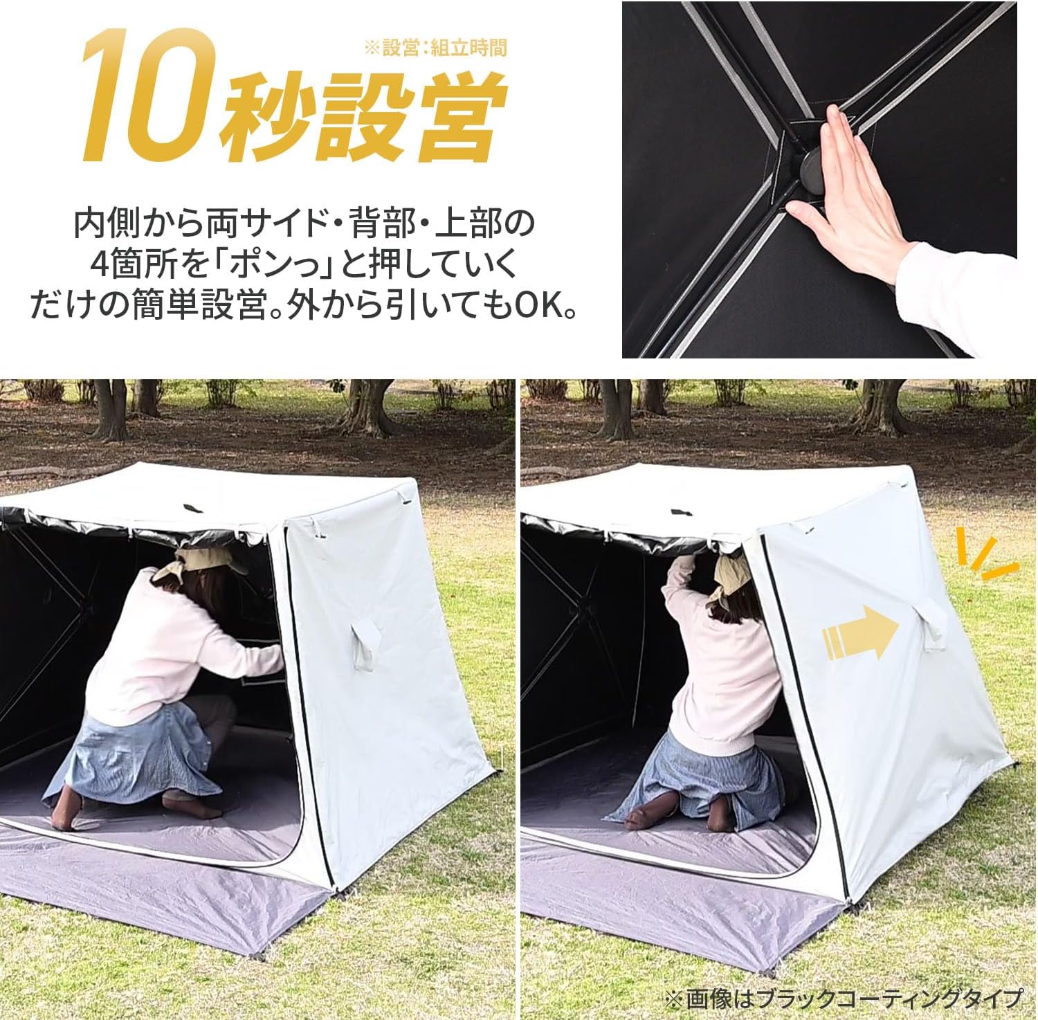 [Campers collection Yamazen] Выдвижная палатка One-touch tent cube PATC-150/SPATC-150/PATCW-P150B/PATN-220, которую я могу раскладывать и складывать, как зонтик., фото 3