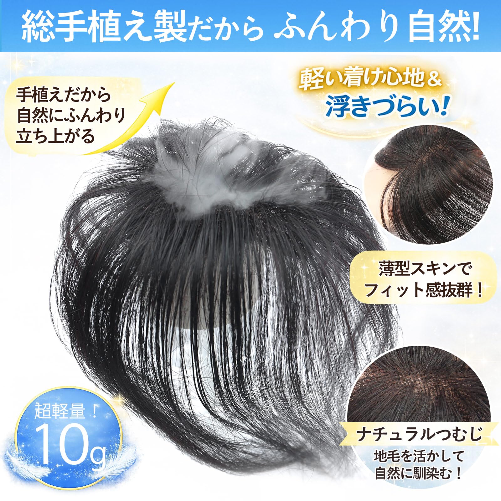 【高級人毛100%】前髪付き引き抜き総手植え薄毛白髪隠しヘアピース暗めブラウン Amazon.co.jp: 日本ヘアピース研究所 前髪ウィッグ 人毛100％ ピンなし