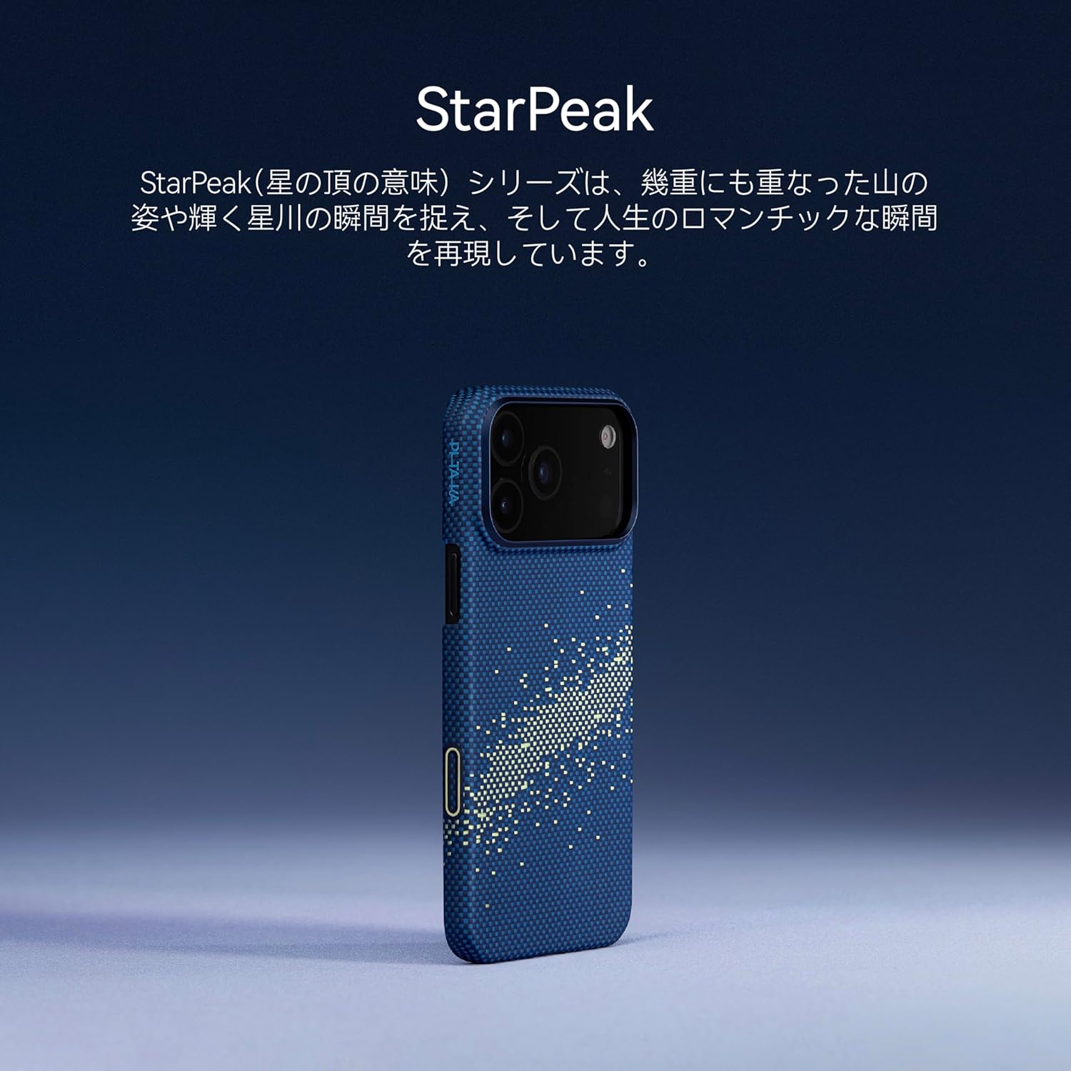 極薄極軽量】PITAKA iPhone 17 Pro Max対応ケース 極薄 MagSafe対応