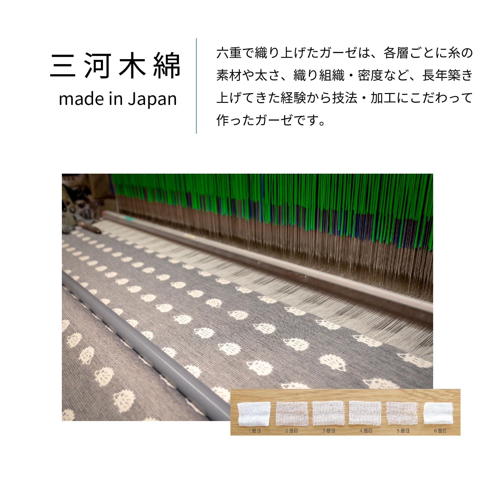 Amazon.co.jp: fuwara 6重織ガーゼ ガーゼケット おひるねサイズ 約70
