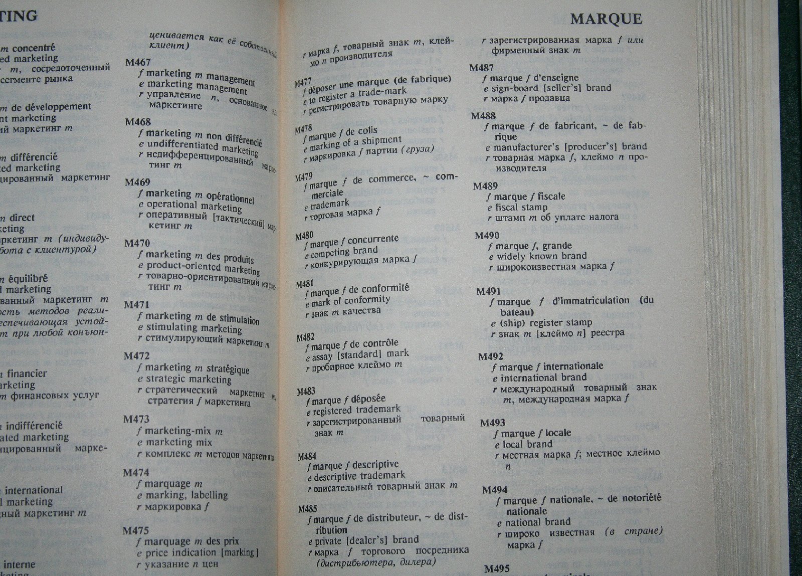 Dictionnaire Commercial et Financier français-anglais-russe