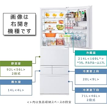 Amazon.co.jp: 東芝 冷蔵庫 幅60.0㎝ 411L GR-U41GKL(WT) 5ドア