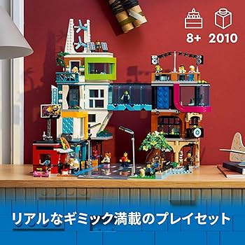 Amazon.co.jp: レゴ(LEGO) シティ ダウンタウン おもちゃ 玩具