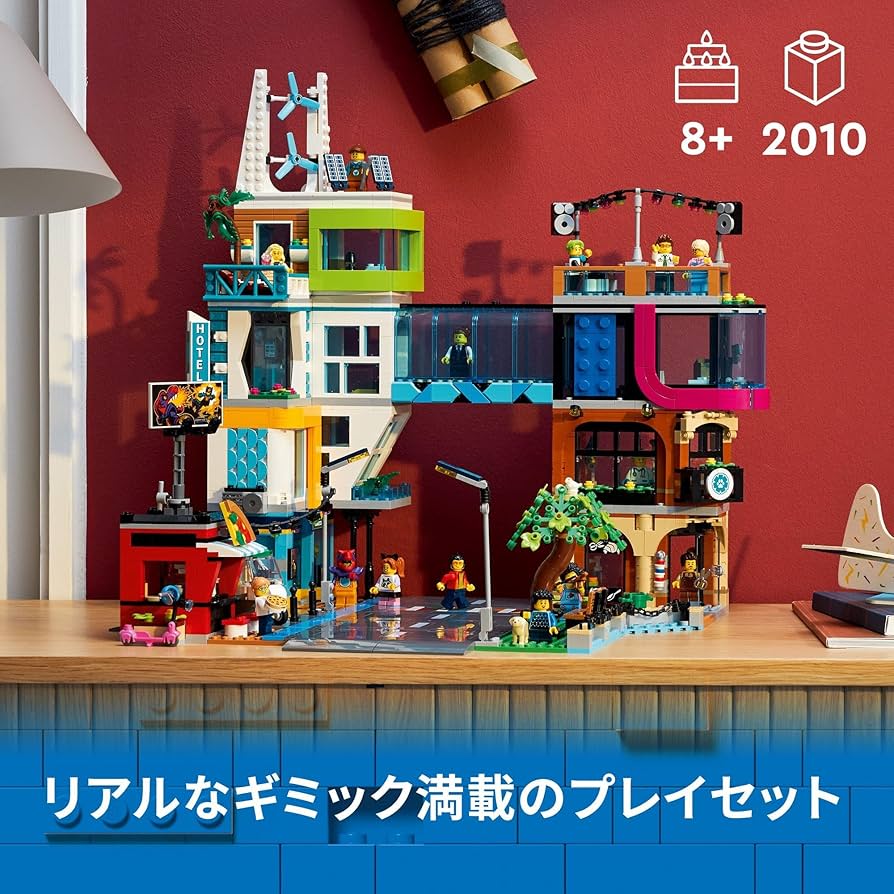 みぃページ レゴ(LEGO) シティ ダウンタウン 60380 おもちゃ ブロック