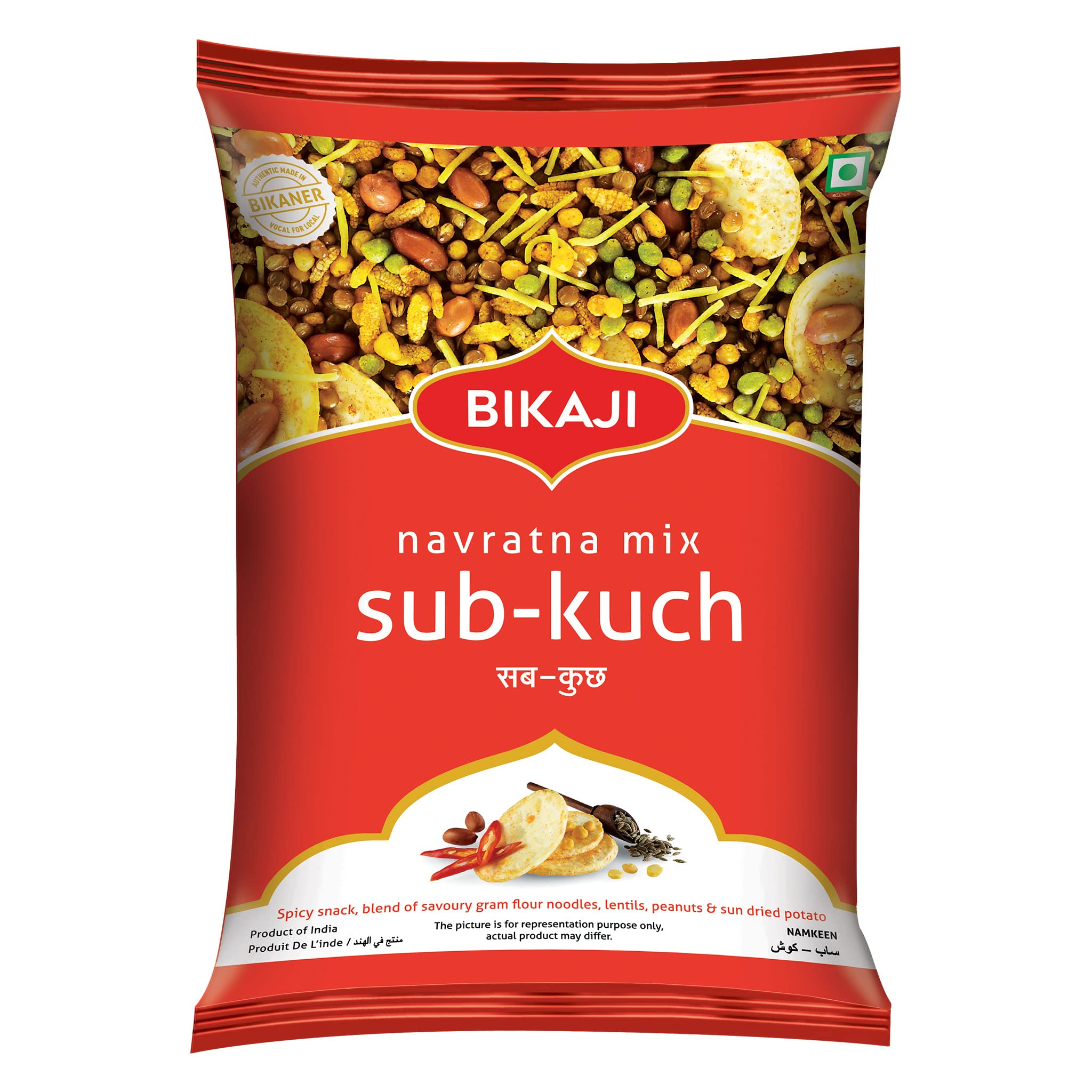 Sub-Kuch Navratna Mixture - 200g Pouch | Crispy & Crunchy Traditional Namkeen | Mildly Spiced & Flavorful | Made with All Natural Ingredients | Product of India