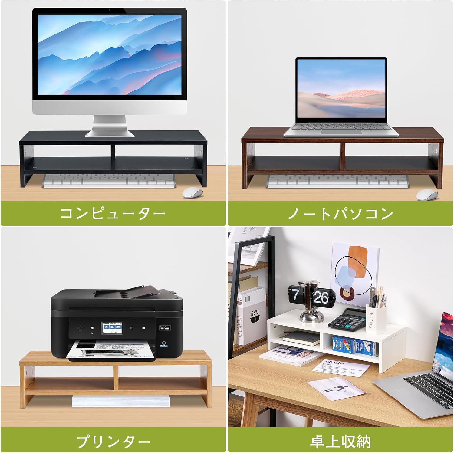 Collage of images showing the monitor stand used with a desktop computer, laptop, printer, and for general desk storage.