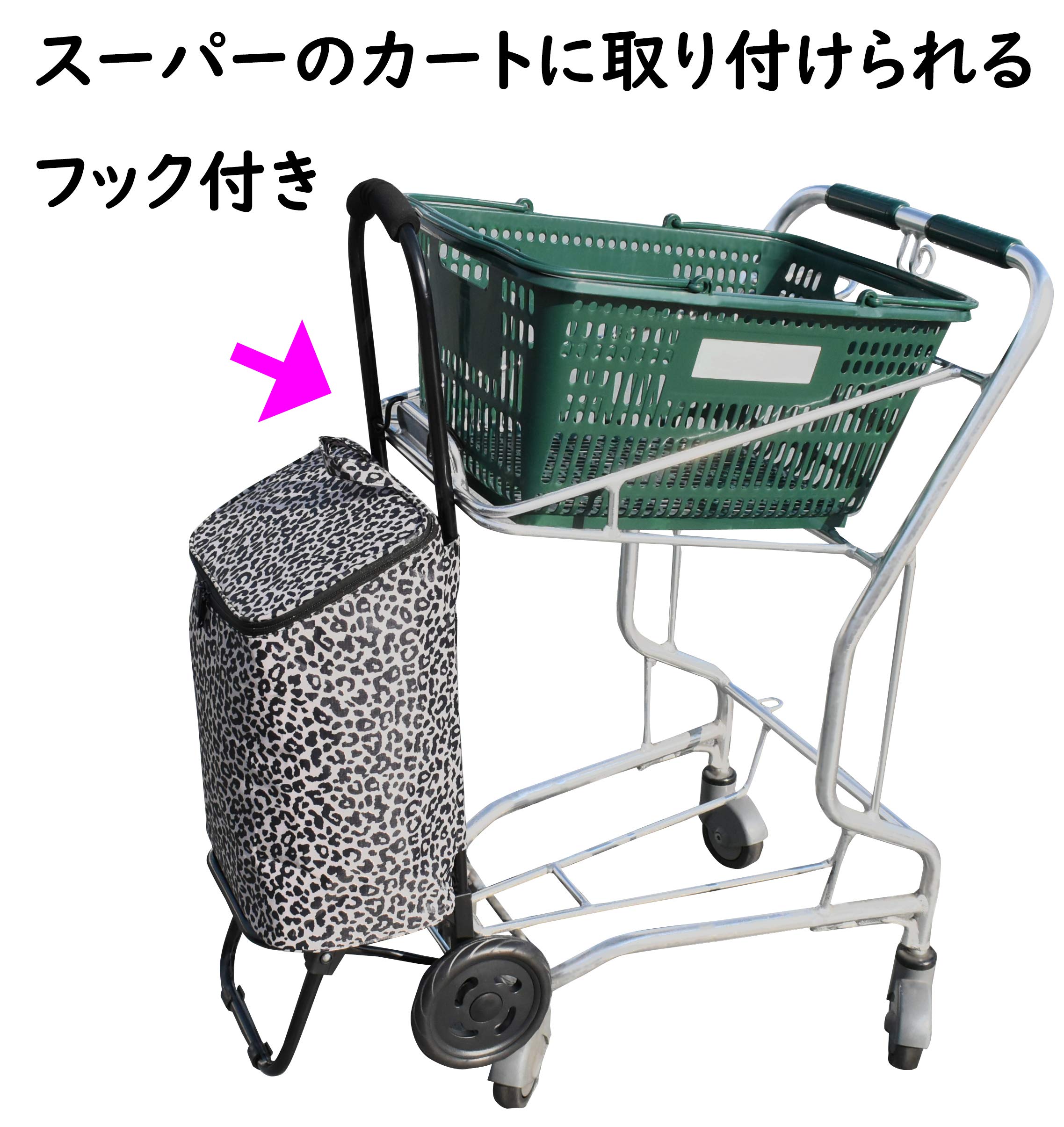 ショッピングカート Amazon｜Basic Standard ショッピングカート スーパーの カートに掛け