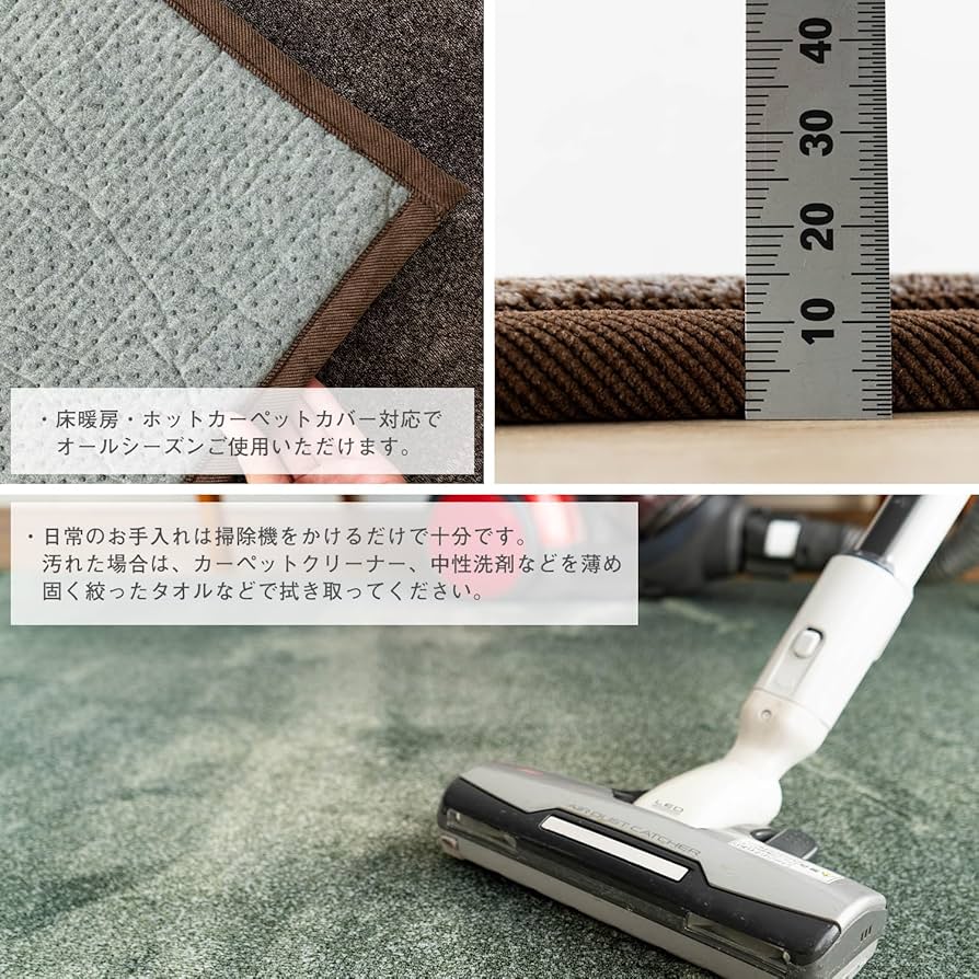 Amazon | サヤンサヤン 抜染 ラグマット キュール カーペット