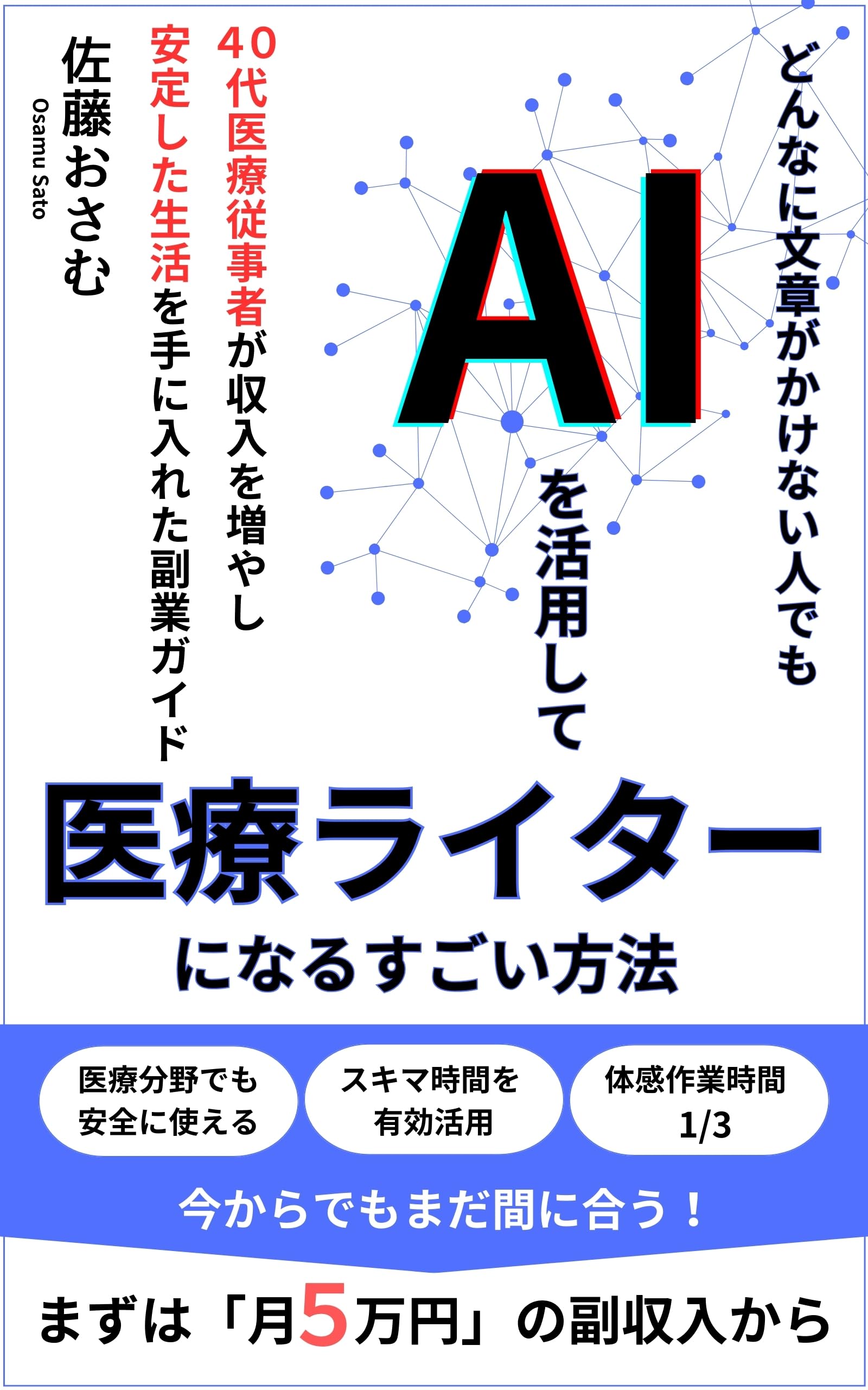 Search Page