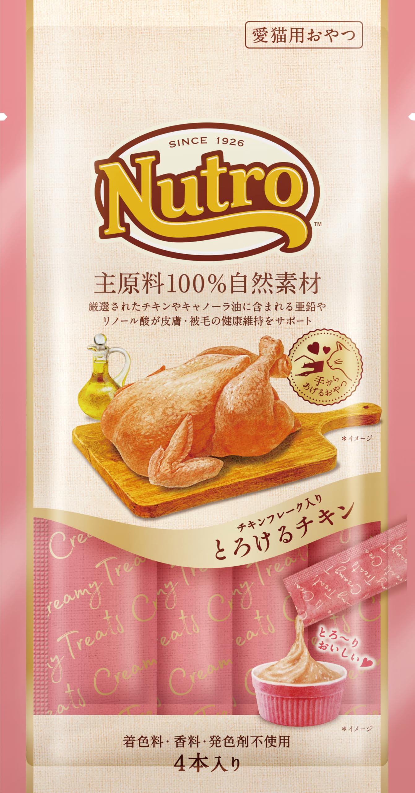 Amazon.co.jp: Nutro とろける チキン チキンフレーク入り 香料・着色